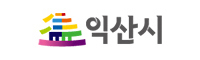 익산시청