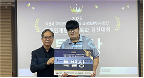 채용연계형 직무특화경진대회