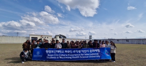 한국문화체험-익산시 시티투어