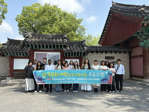 한국문화체험-전주 한옥마을