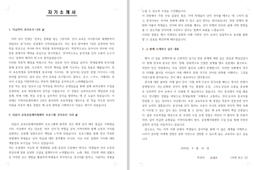 조대호